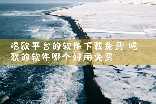 下载软件：可在“应用商店”APP搜索下载；也可在“应用商店”--“分类”中选择您行仿感兴趣的分类进行下载；下载游戏：可在“应用商店”APP或“游戏中心”APP搜索下载；下载境外应用：支持出境无忧的机型,