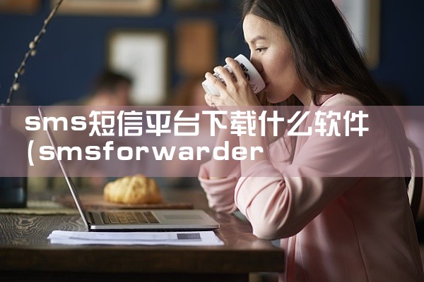 小熊软件平台官网下载